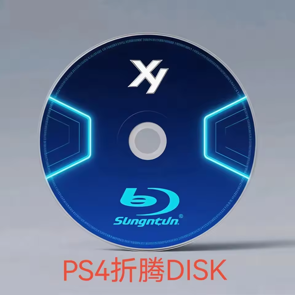Jailbreak Disc New Version 12. - Gaming Console New recensione e prezzo
