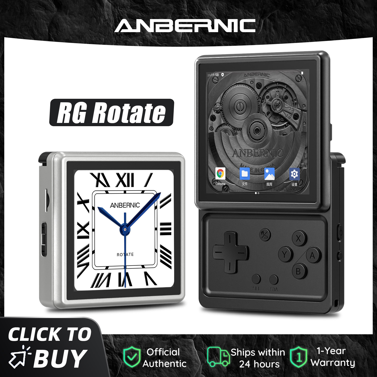 Anbernic RG Rotate Android Han - Gaming Console 5 Year Old recensione e prezzo