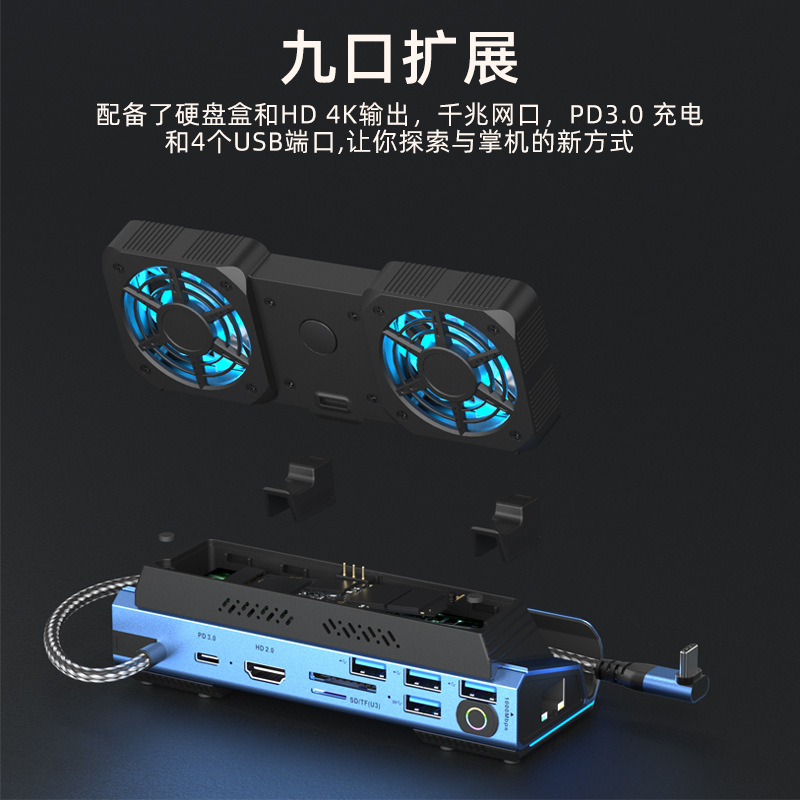 USB-C Dual Fan Gaming Dock Sta - Gaming Console Station recensione e prezzo